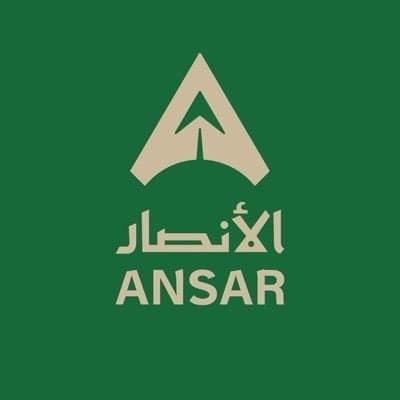 نادي الأنصار نادي الأنصار
